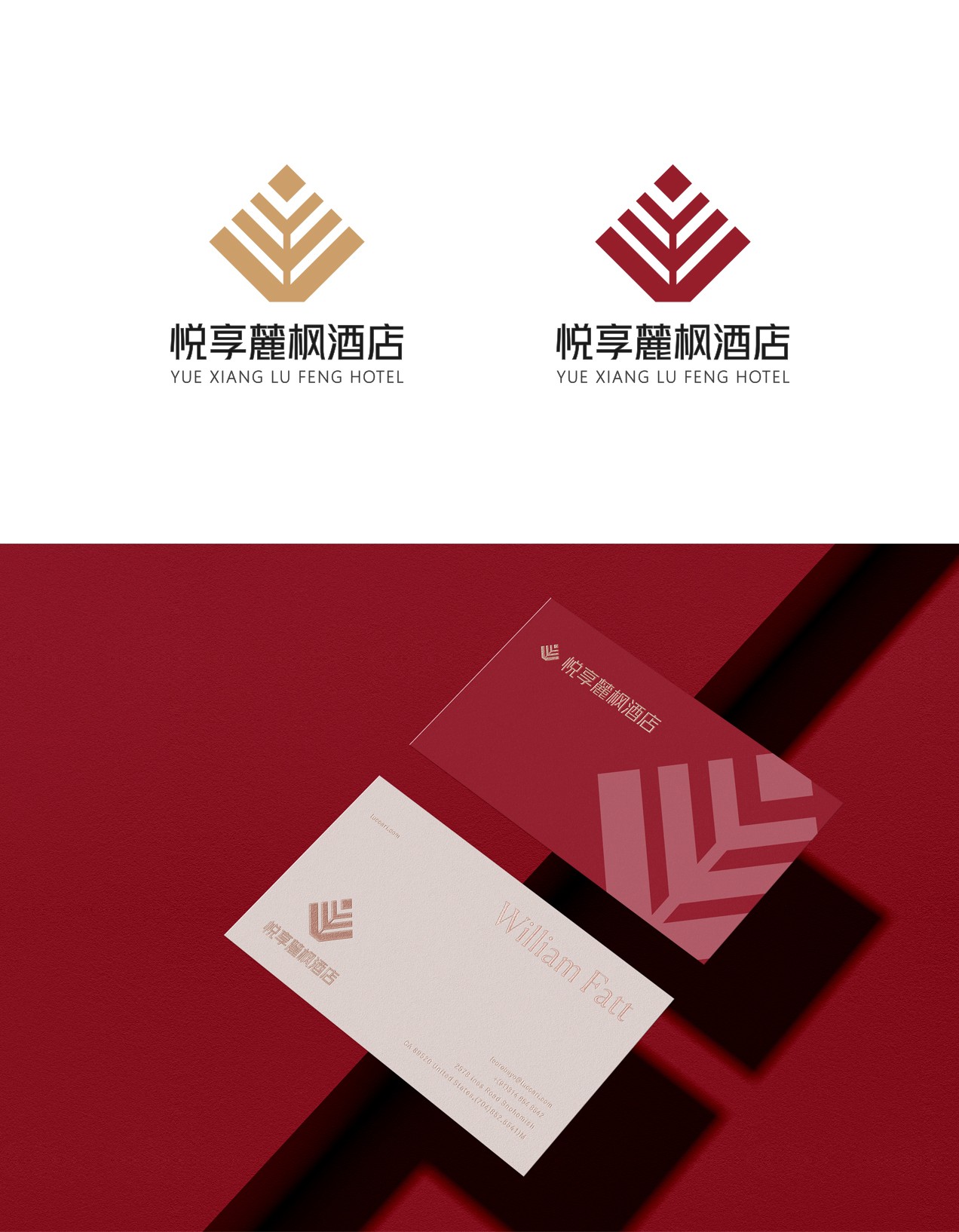 长沙logo设计